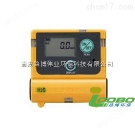 *XS-2200型硫化氢检测仪
