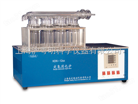 KDN-12（SX）定氮消化炉/嘉定三排数显定氮消化炉