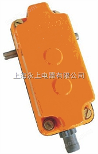 LLZ-4/1多功能转角式行程限位器（上海永上开关厂021-63516777）