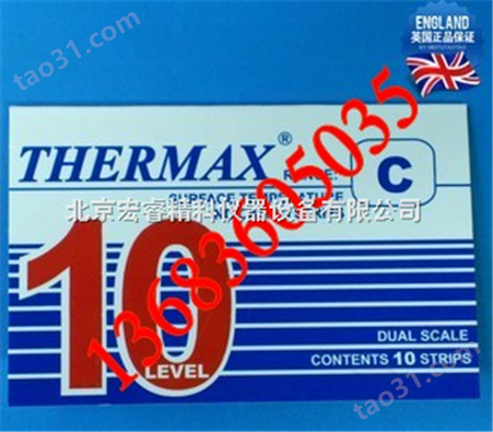 Thermax系列温度试纸 变温纸 温度贴