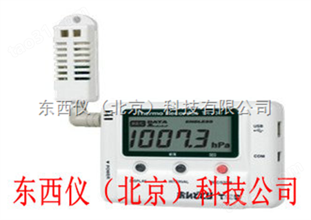 温度/湿度/气压记录仪