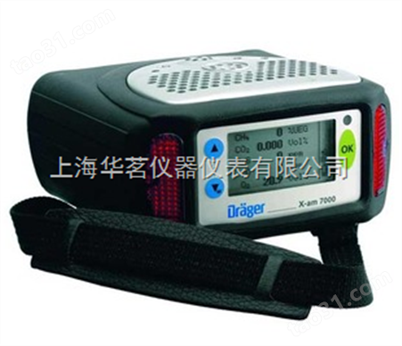 德尔格二氧化碳检测分析仪X-am 7000