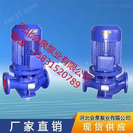 管道循环泵ISW65-315