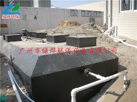 广东地埋式生活污水设备