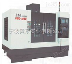 VMC-1060硬轨加工中心