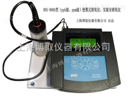 贵州微克溶氧仪，0-100微克溶解氧分析仪
