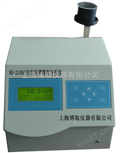 ND-2108A型实验室磷酸根分析仪，上海磷表厂家