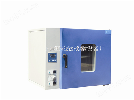 DHG-9053A台式电热恒温鼓风干燥箱 数显干燥箱 烘箱 101升级版干燥箱老化箱