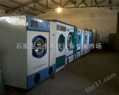 郑州二手干洗机价格有多便宜？咨询13333111012就知道了
