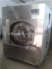 聊城洗浴中心水洗设备二手50公斤水洗机
