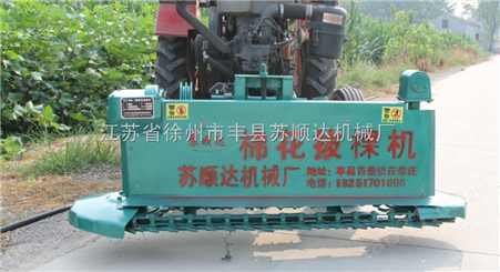 江苏专业生产MB-1型棉花拔棵机直销