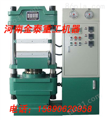 供应硫化机 橡胶硫化机 郑州橡胶硫化机价格