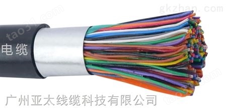 本安型PE绝级、PVC护套二芯绞合屏蔽控制电缆