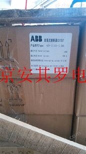 ABBABB NCX-12/100-12.5-S带灭弧ABB户外跌落式熔断器LBUII-12/200