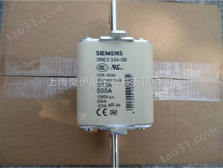 德国SIEMNS西门子快速熔断器保险丝3NE3334-0B 3NE333-0B全新