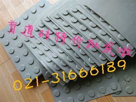供应橡胶盲道砖上海北徽交通设施