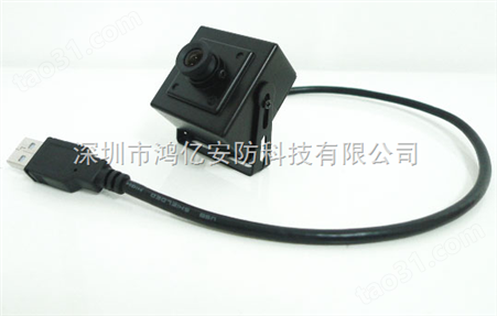USB家庭监控摄像机USB家庭监控摄像机 USB监控摄像头（*）USB红外夜视摄像头