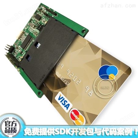 接触式EMV芯片卡JAVA卡CPU卡写卡器模块ACM38U-Y3