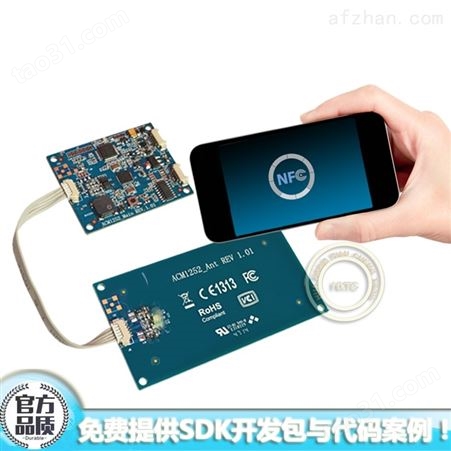 带SDK开发包板线分离广告机NFC写卡器模块ACM1252U-Y3